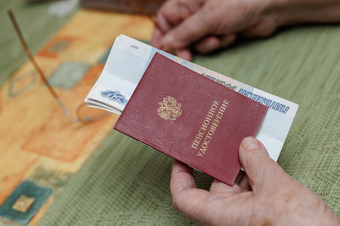 пенсионер документы пенсионное 