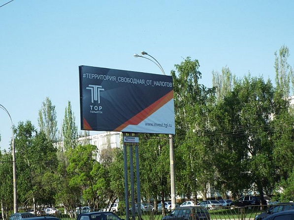 Фото: tltpravda.ru