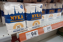 В СФ поддержали годовую фиксацию цен в контрактах с поставщиками продуктов