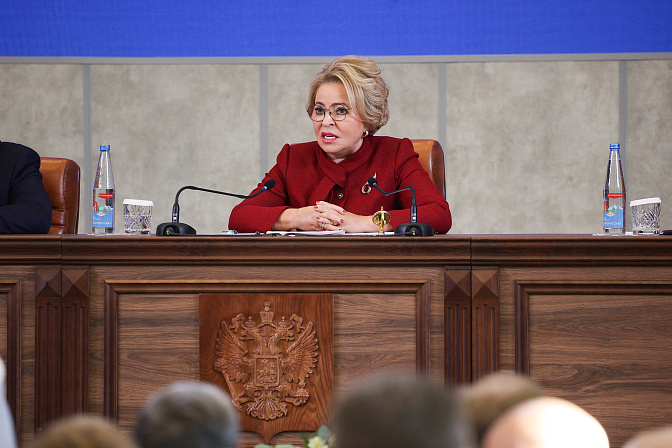 председатель сф валентина матвиенко