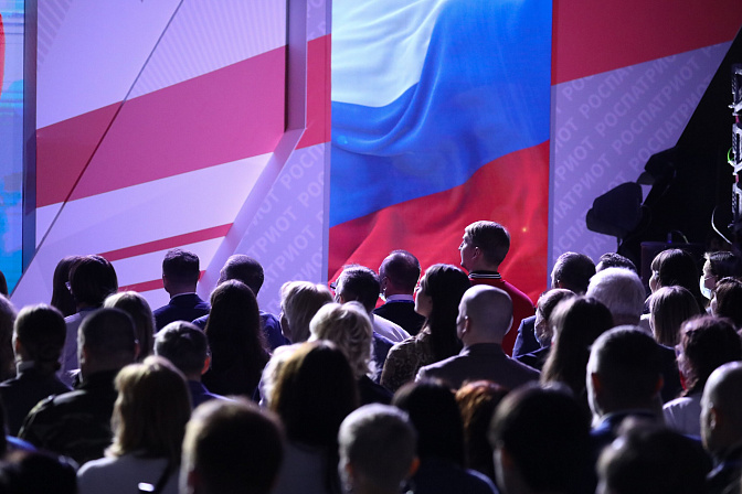 моя страна моя россия