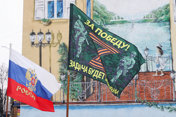 флаг России за победу СВО