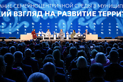 Матвиенко назвала условия роста населения в малых городах