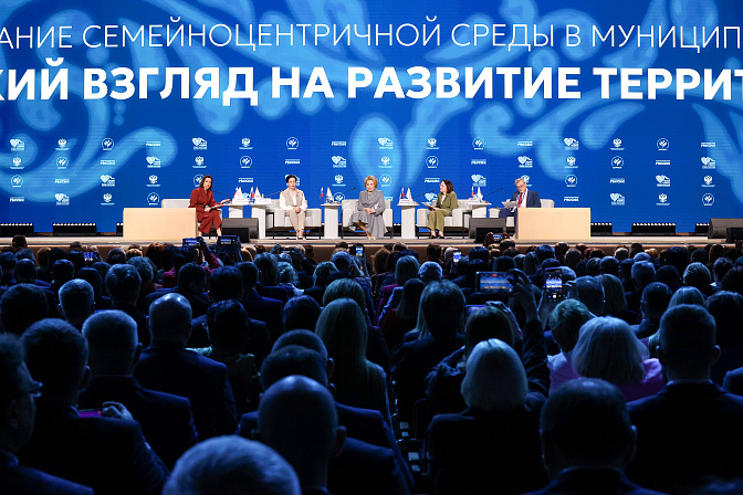 председатель сф валентина матвиенко