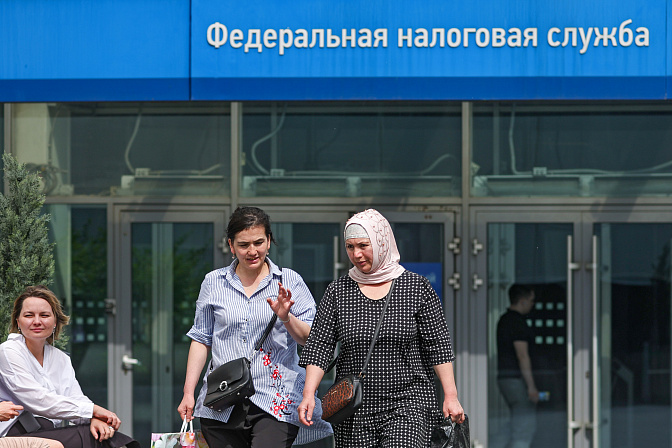 фнс налоговая 