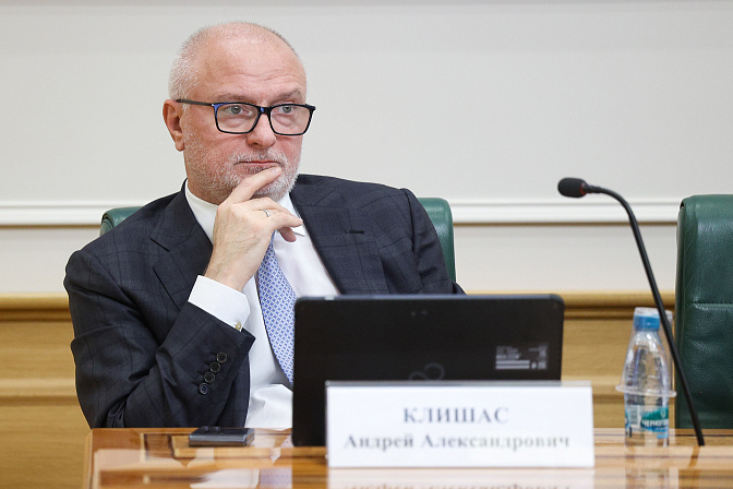 сенатор андрей клишас