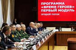 85 ветеранов СВО стали участниками второго потока программы «Время героев»