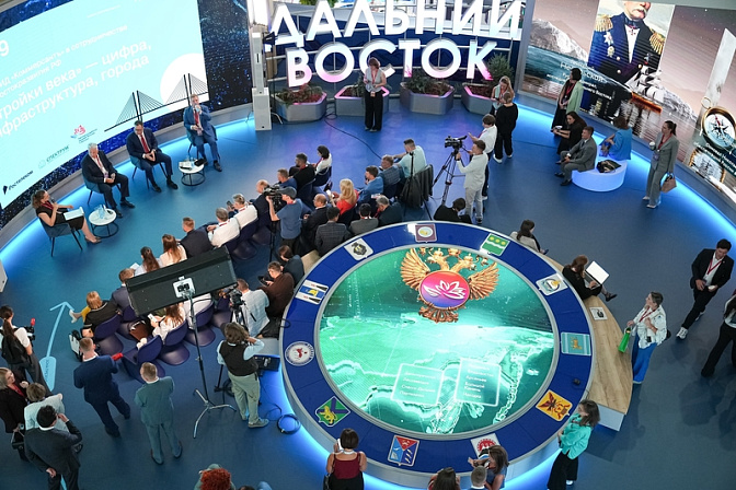 дальний восток x восточный экономический форум вэф