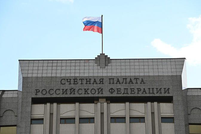 Здание Счётной палаты РФ