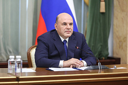 Мишустин: сенаторы многое делают для укрепления межпарламентского сотрудничества 