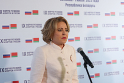 Глава СФ поздравила спикеров обеих палат парламента Беларуси с Днём независимости Республики 