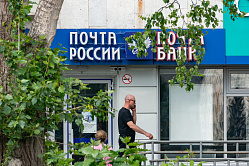 «Почта России» возобновила работу более 2 тыс. ранее закрытых отделений
