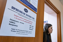 В России сократили 13% платных мест в вузах