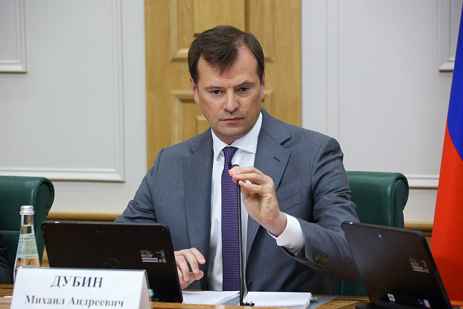 председатель совета директоров црпт михаил дубин