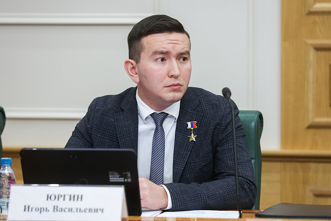 директор департамента госполитики в сфере детского отдыха минпросвещения игорь юргин