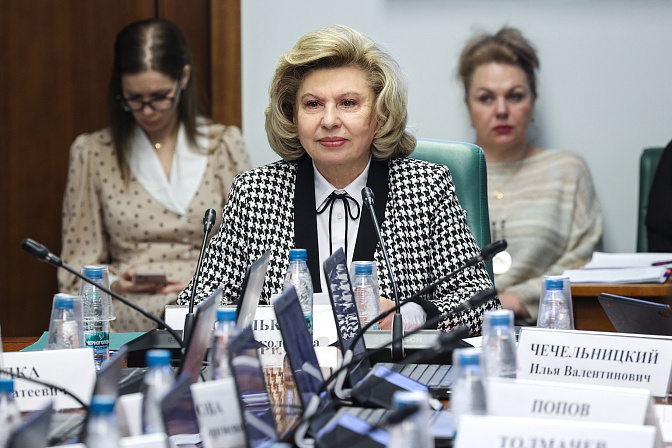 уполномоченный по правам человека в рф татьяна москалькова