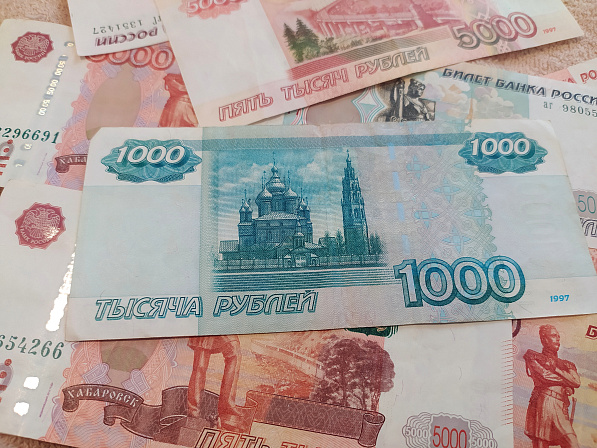 деньги рубли