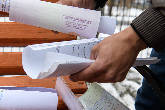 тест по русскому языку мигрант сертификат 