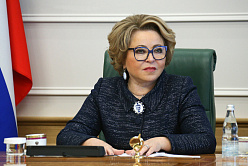 Матвиенко призвала власти регионов совершенствовать законодательство в условиях новых вызовов 