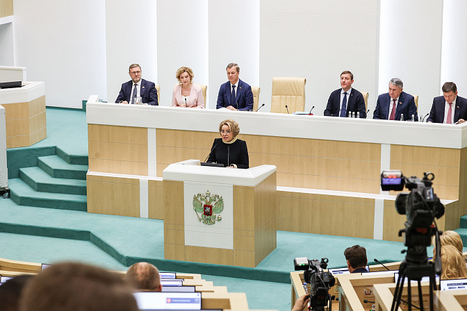558 заседание Совета Федерации