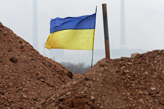 флаг Украины  