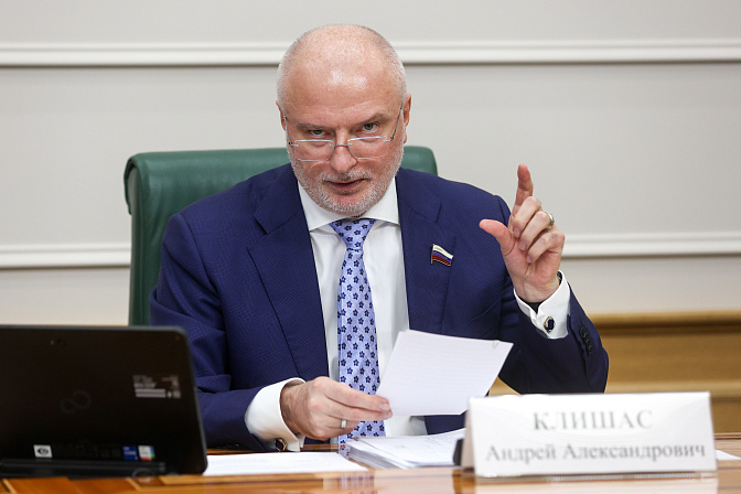 сенатор андрей клишас