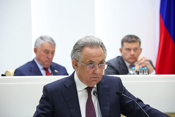 генеральный директор дом рв виталий мутко