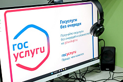 До конца года на «Госуслугах» появится 35 новых «жизненных ситуаций»