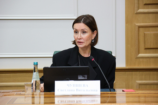 директор агентства стратегических инициатив светлана чупшева