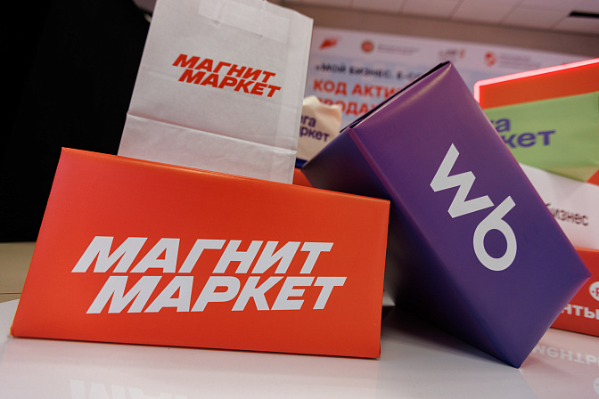 маркетплейс 