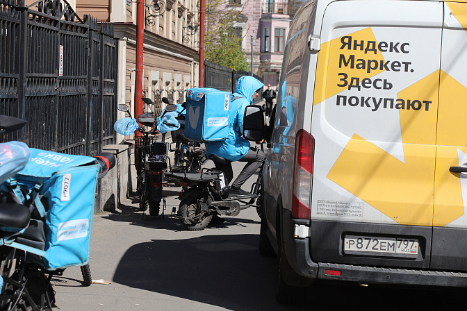 яндекс маркет лавка доставка еды курьер