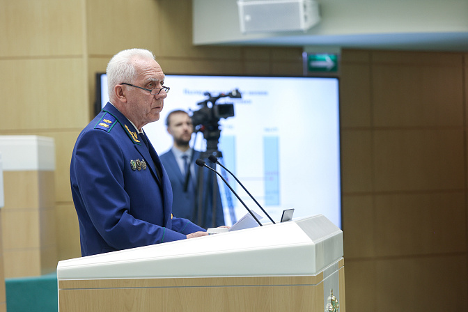 генпрокурор россии александр гуцан