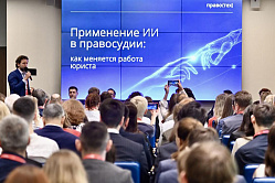 Деньгин: организация сотрудничества в области ИИ должна опираться на практиков