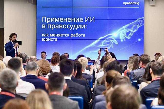 применение ии лекция 