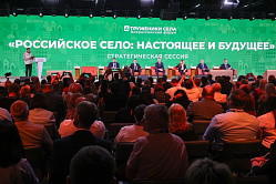 В итоговой резолюции Второго форума тружеников села учтут идеи всех делегатов