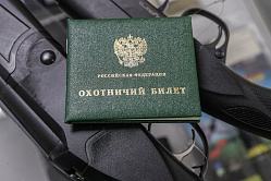 В СФ работают над обновлением Стратегии развития охотничьего хозяйства