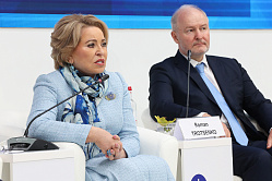 Матвиенко призвала больше учитывать региональный опыт в сфере демографии