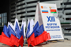 В СФ призвали усилить взаимодействие РФ и РБ для повышения устойчивости АПК 