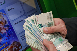 Понижение ключевой ставки ЦБ может стать поводом для всплеска мошенничества