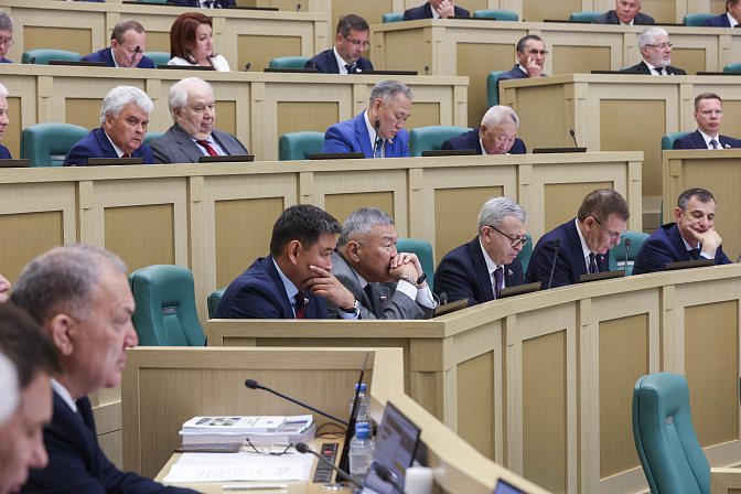 заседание сф рф