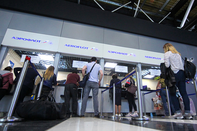 авиа кассы билеты на самолет аэрофлот  