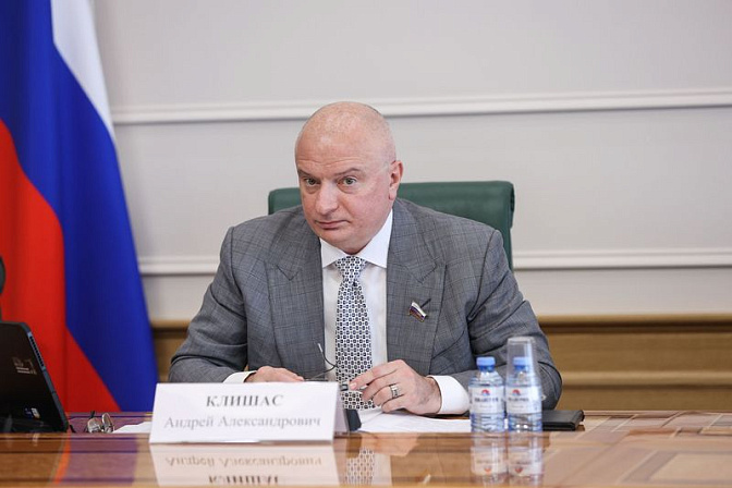 Сенатор Андрей Клишас