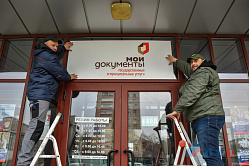 В СФ заявили о скором завершении интеграции Донбасса и Новороссии