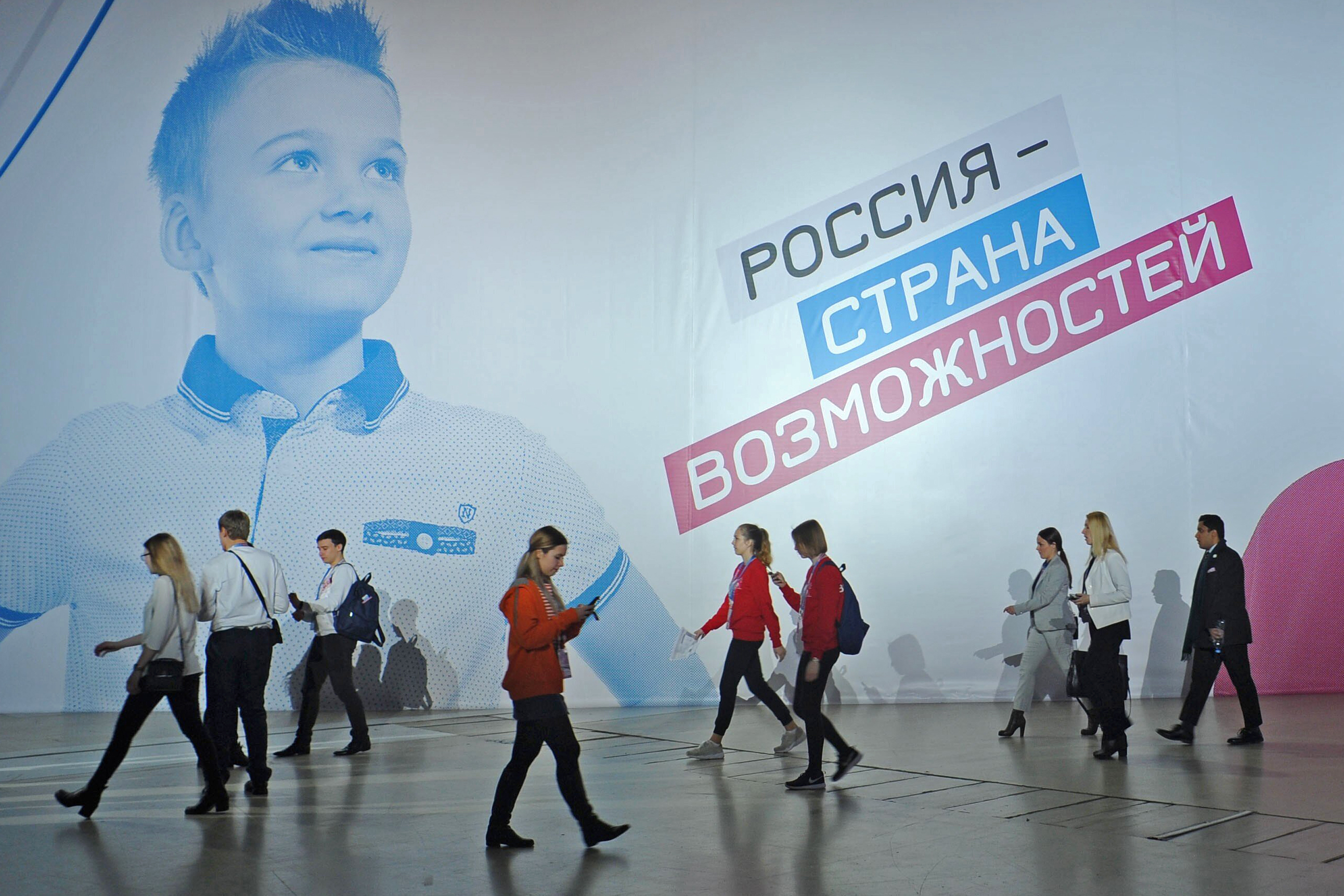 Россия Страна возможностей. Конкурс моя Россия. Моя Страна моя Россия конкурс.