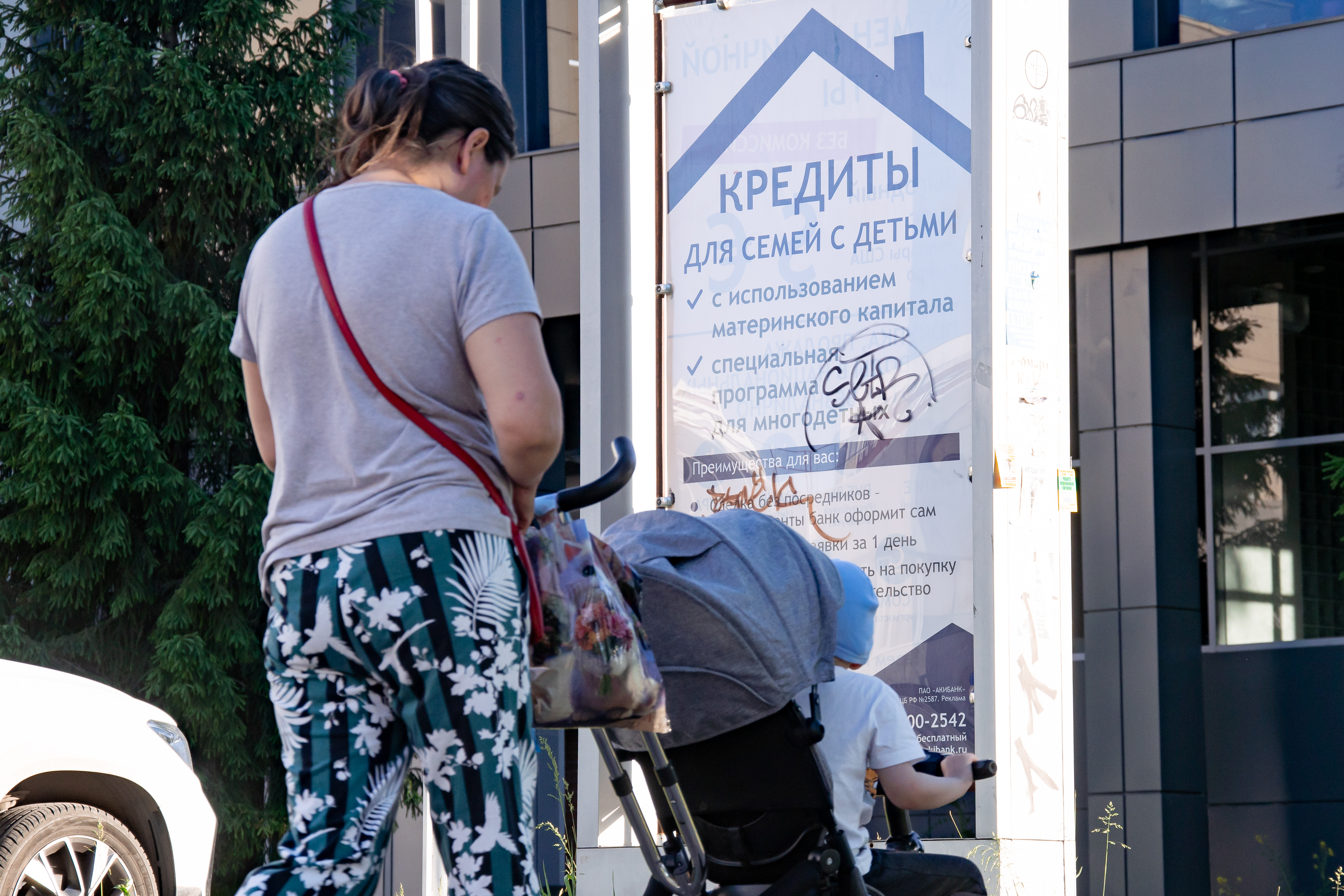 https://senatinform.ru/upload/sprint.editor/0c0/9gvclu8fsq6jsujkdbh52y2ki1uu1ad8.jpg
