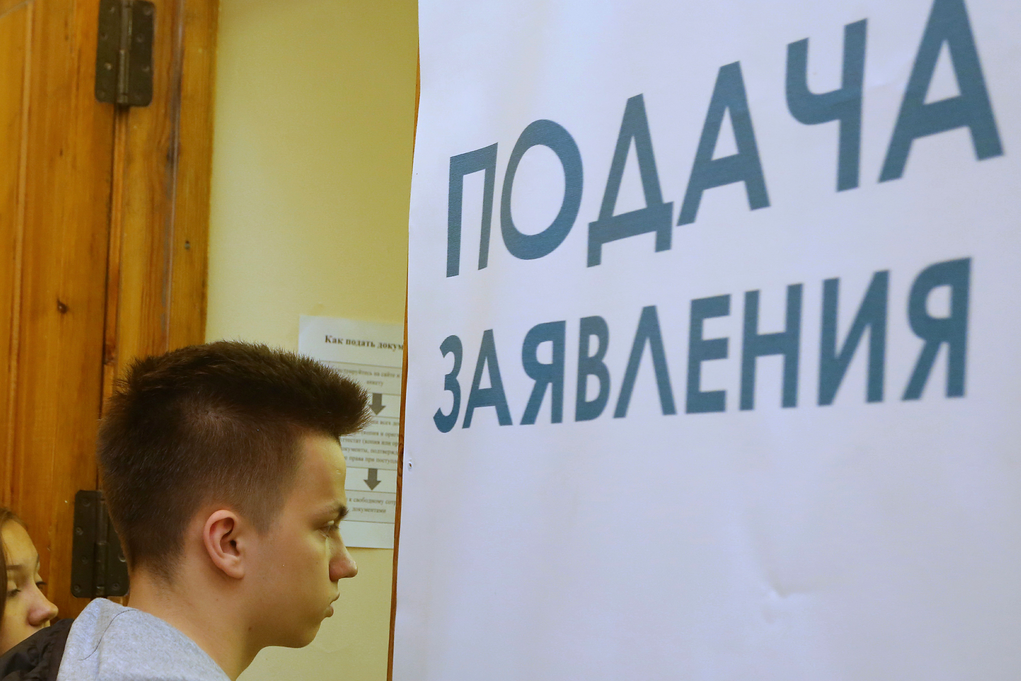 https://senatinform.ru/upload/sprint.editor/14d/8lol8zxmdxg8bonpk6rfunvihwkg8f86.jpg