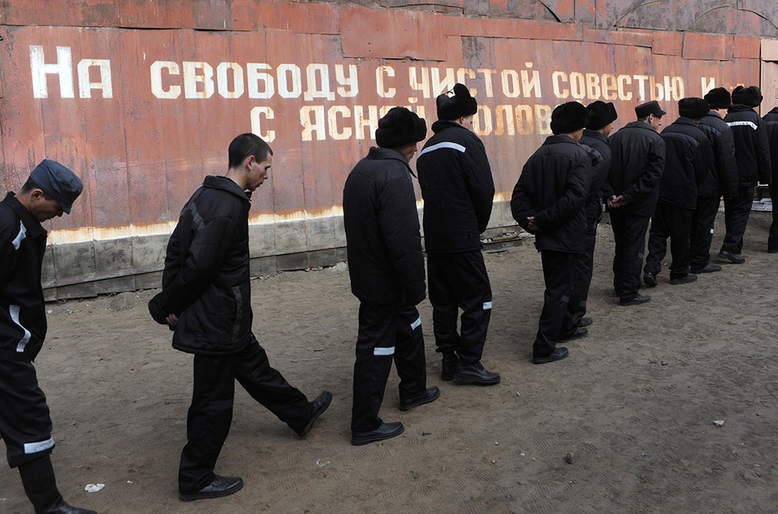 Преступность в местах лишения свободы презентация