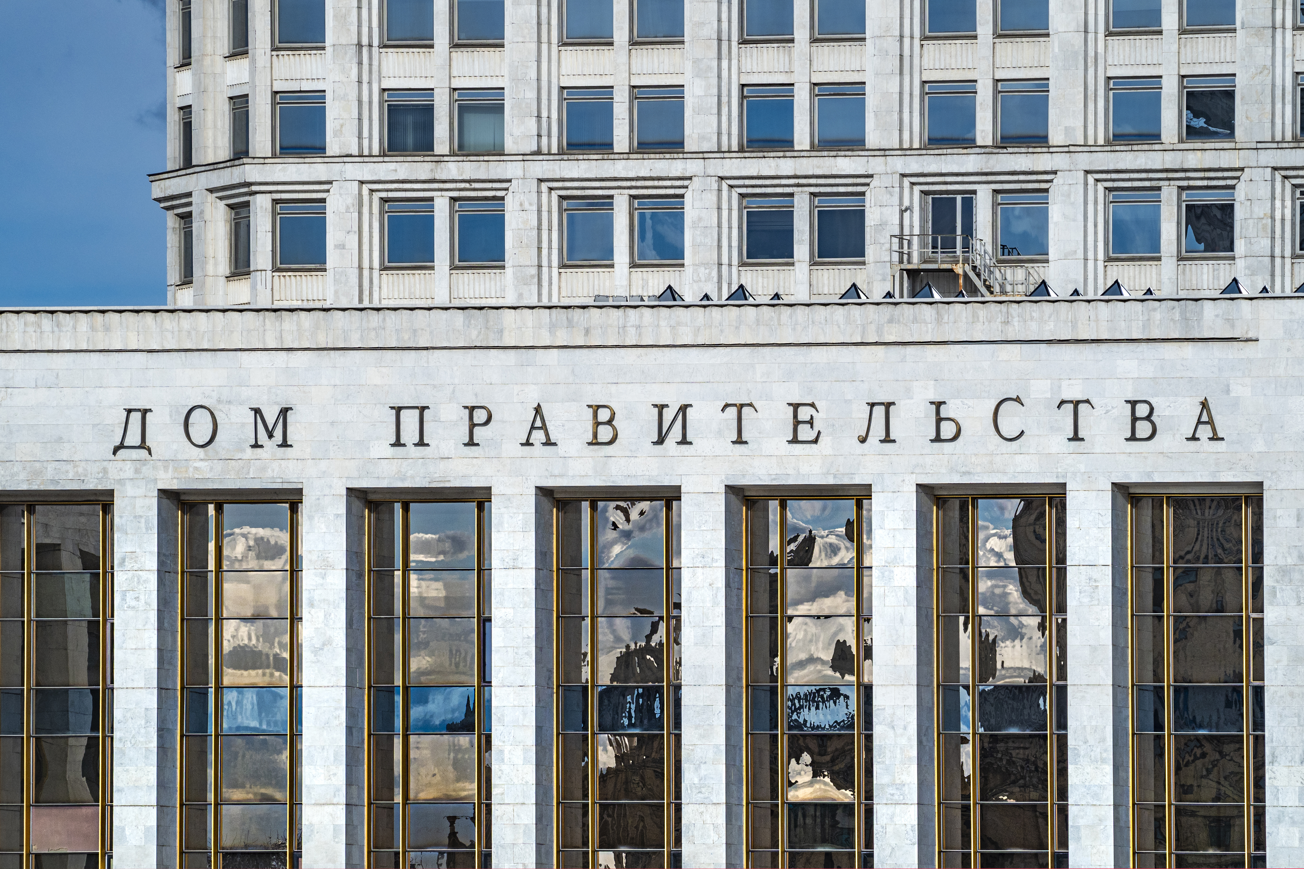 https://senatinform.ru/upload/sprint.editor/27e/27e4bfd9d92a58642b6fc2bbe8f8c2e2.jpg
