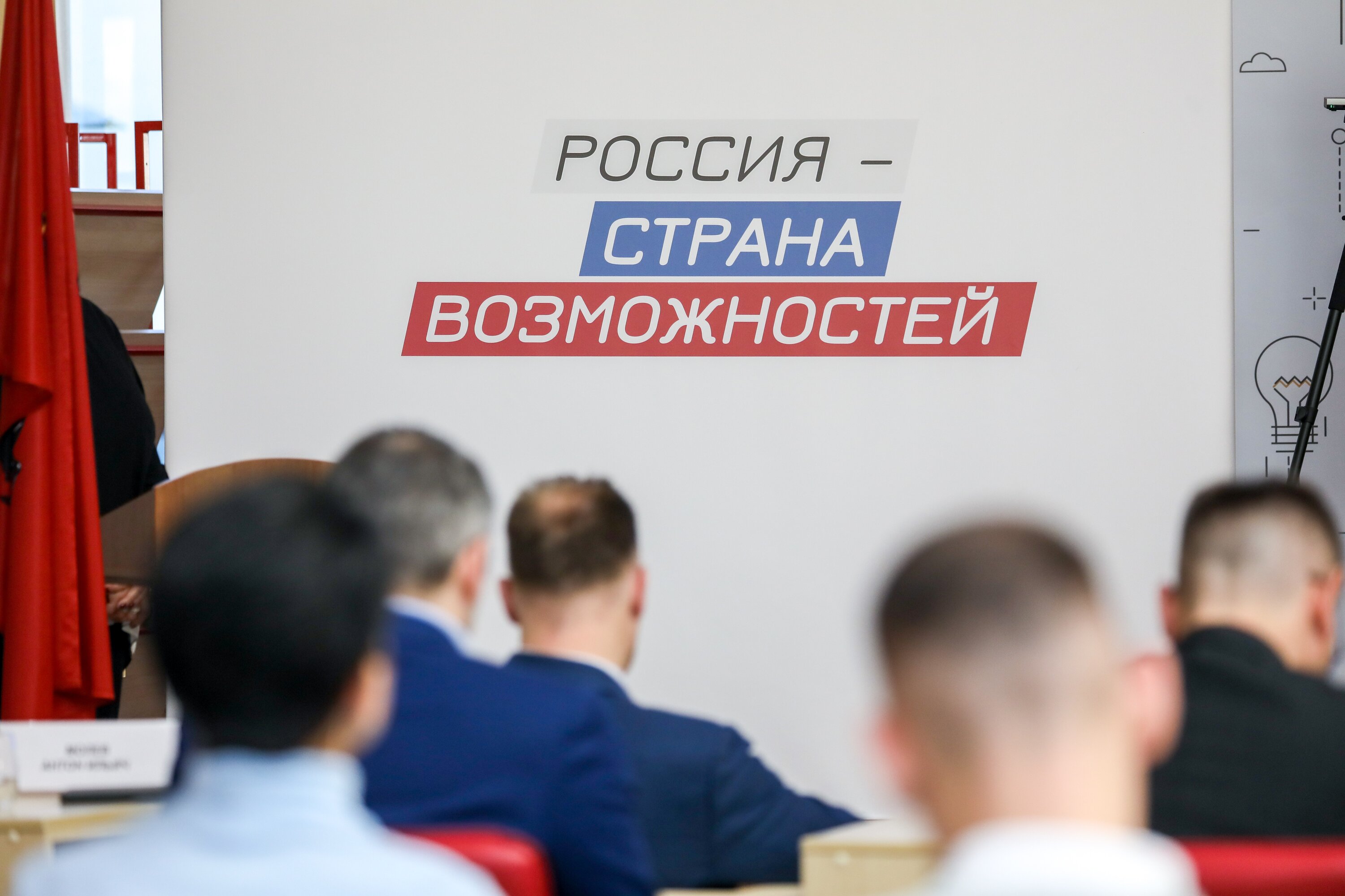 Алексей Комиссаров подвел главные итоги года АНО "Россия - страна возможностей"