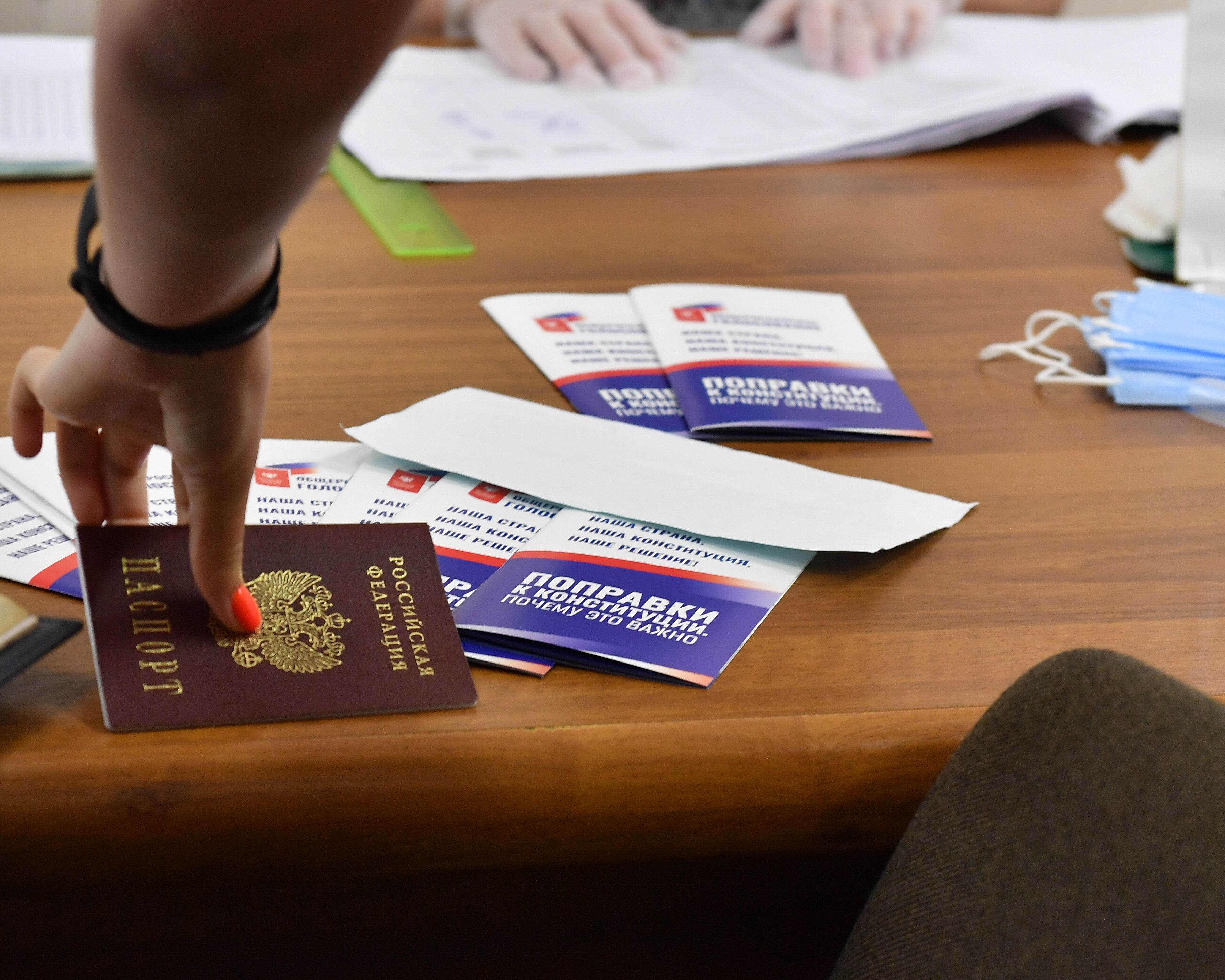 Паспорт негражданина РФ